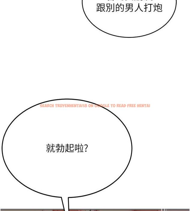 查看漫画搶女友速成班 - 第48話-給男友戴綠帽的感覺真好 - tymanga.com中的1860058图片