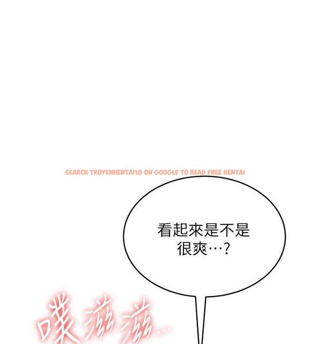 查看漫画搶女友速成班 - 第48話-給男友戴綠帽的感覺真好 - tymanga.com中的1860064图片