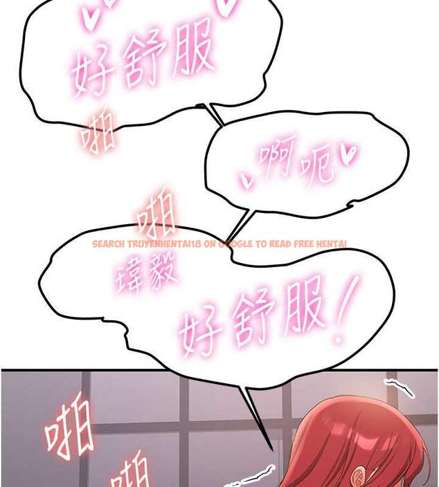 查看漫画搶女友速成班 - 第48話-給男友戴綠帽的感覺真好 - tymanga.com中的1860069图片