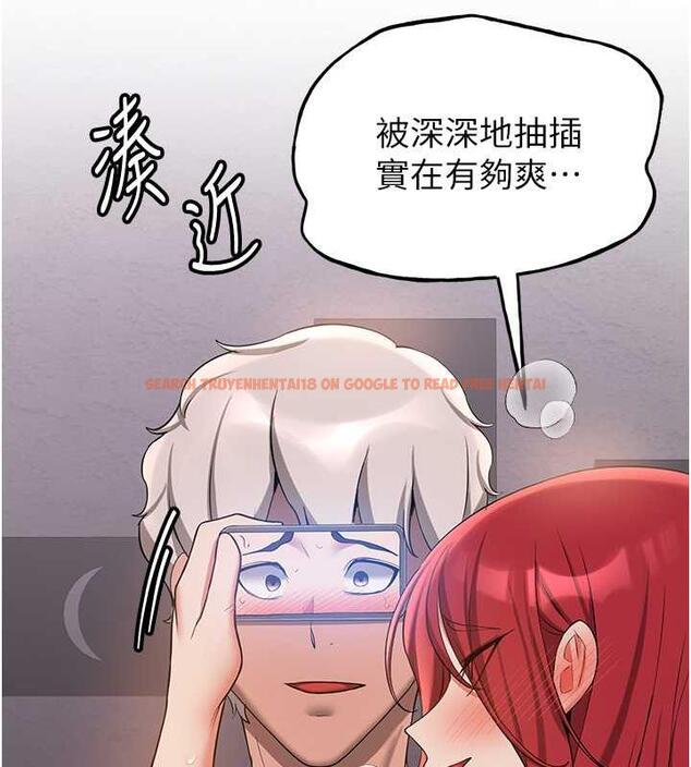 查看漫画搶女友速成班 - 第48話-給男友戴綠帽的感覺真好 - tymanga.com中的1860076图片