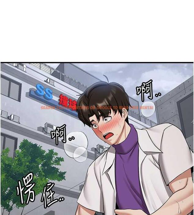 查看漫画搶女友速成班 - 第48話-給男友戴綠帽的感覺真好 - tymanga.com中的1860095图片