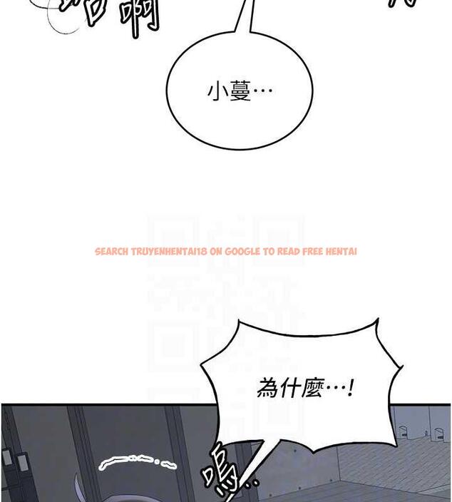 查看漫画搶女友速成班 - 第48話-給男友戴綠帽的感覺真好 - tymanga.com中的1860115图片