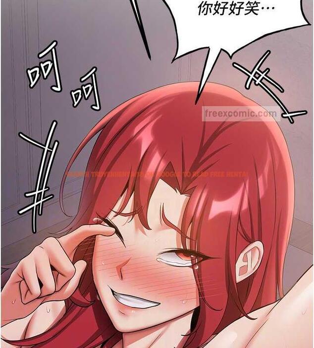 查看漫画搶女友速成班 - 第48話-給男友戴綠帽的感覺真好 - tymanga.com中的1860123图片