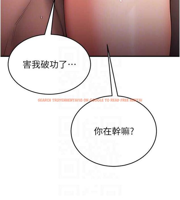 查看漫画搶女友速成班 - 第48話-給男友戴綠帽的感覺真好 - tymanga.com中的1860125图片