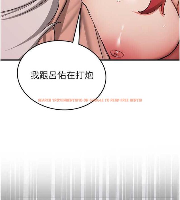 查看漫画搶女友速成班 - 第48話-給男友戴綠帽的感覺真好 - tymanga.com中的1860134图片