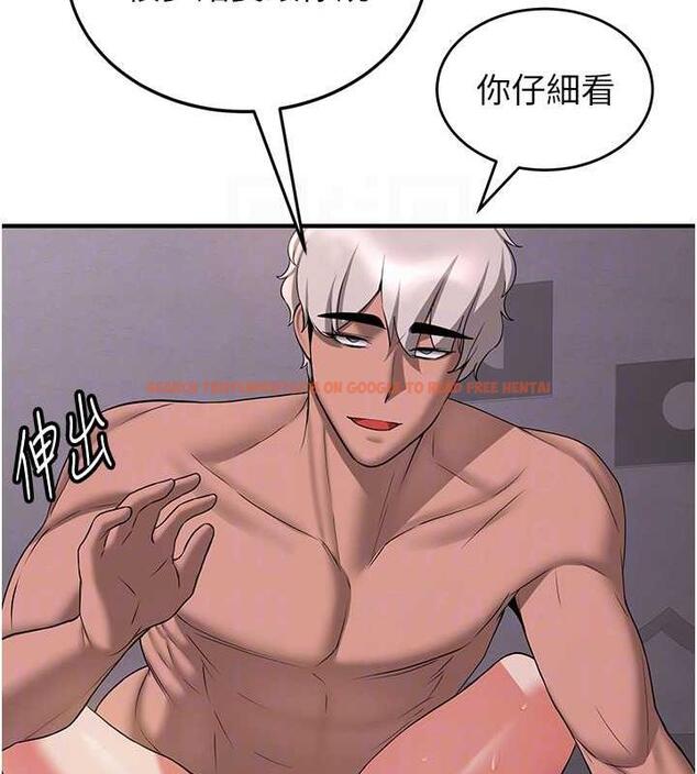 查看漫画搶女友速成班 - 第48話-給男友戴綠帽的感覺真好 - tymanga.com中的1860150图片
