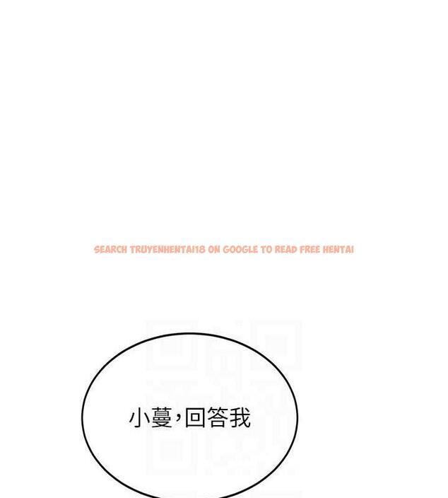 查看漫画搶女友速成班 - 第48話-給男友戴綠帽的感覺真好 - tymanga.com中的1860154图片
