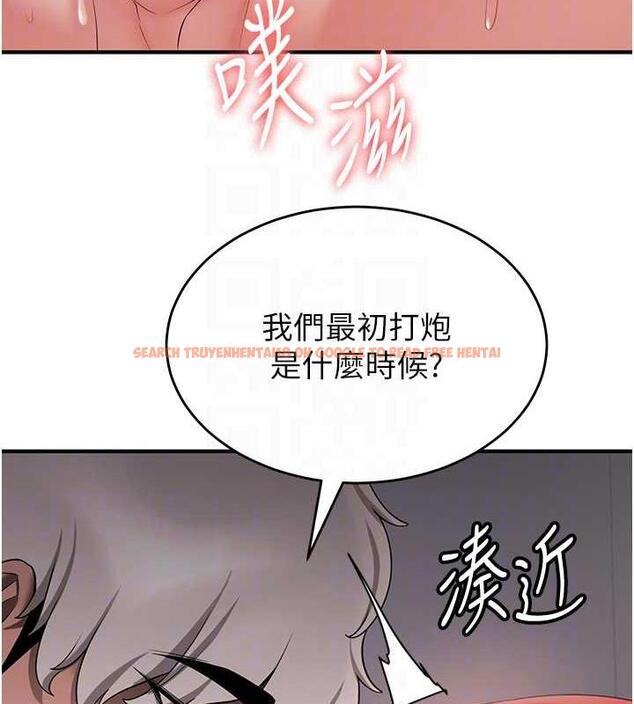查看漫画搶女友速成班 - 第48話-給男友戴綠帽的感覺真好 - tymanga.com中的1860156图片