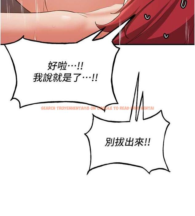 查看漫画搶女友速成班 - 第48話-給男友戴綠帽的感覺真好 - tymanga.com中的1860161图片