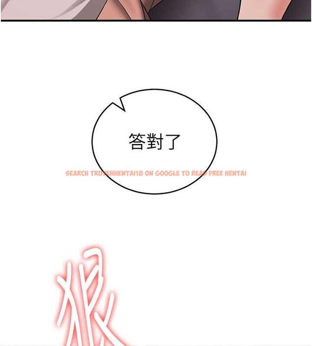 查看漫画搶女友速成班 - 第48話-給男友戴綠帽的感覺真好 - tymanga.com中的1860164图片