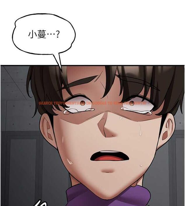 查看漫画搶女友速成班 - 第48話-給男友戴綠帽的感覺真好 - tymanga.com中的1860177图片