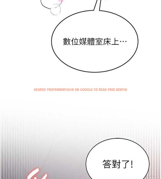 查看漫画搶女友速成班 - 第48話-給男友戴綠帽的感覺真好 - tymanga.com中的1860181图片