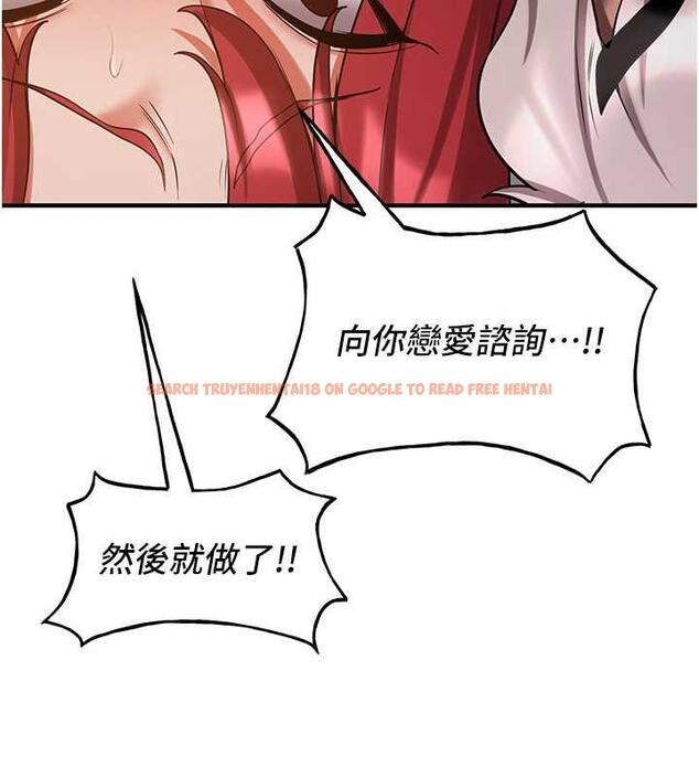 查看漫画搶女友速成班 - 第48話-給男友戴綠帽的感覺真好 - tymanga.com中的1860186图片