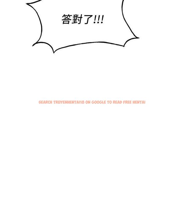 查看漫画搶女友速成班 - 第48話-給男友戴綠帽的感覺真好 - tymanga.com中的1860189图片