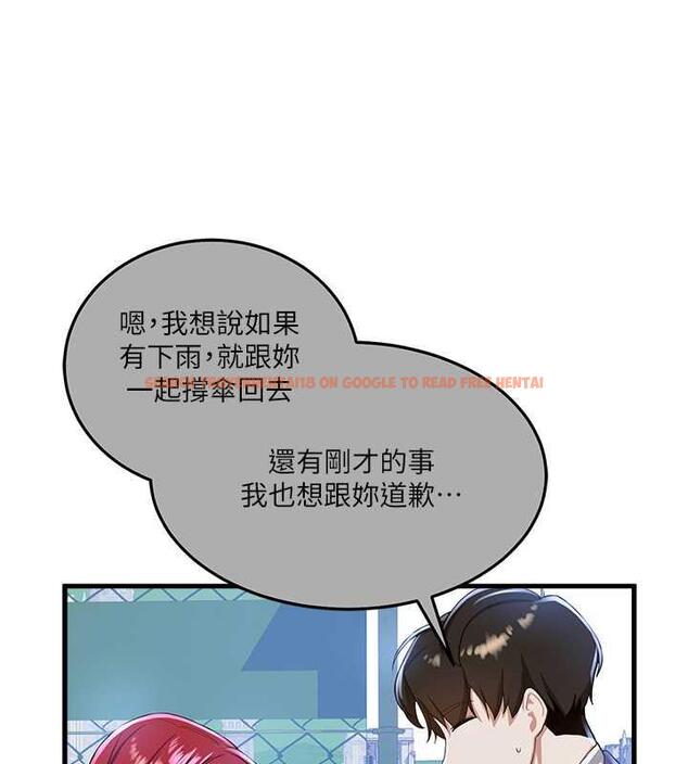 查看漫画搶女友速成班 - 第48話-給男友戴綠帽的感覺真好 - tymanga.com中的1860197图片