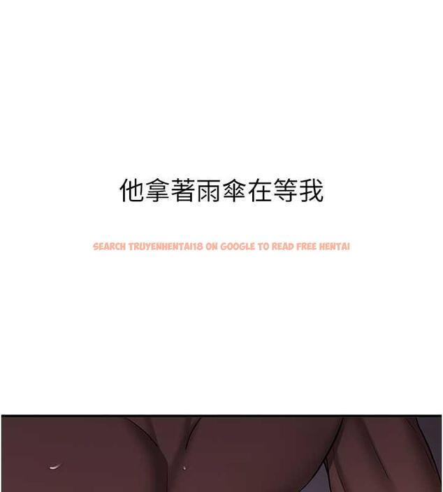 查看漫画搶女友速成班 - 第48話-給男友戴綠帽的感覺真好 - tymanga.com中的1860200图片