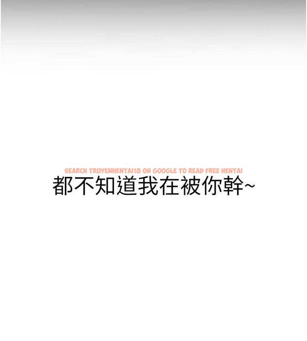查看漫画搶女友速成班 - 第48話-給男友戴綠帽的感覺真好 - tymanga.com中的1860204图片