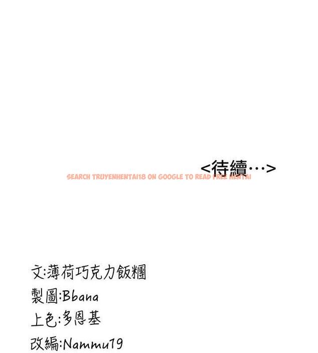 查看漫画搶女友速成班 - 第48話-給男友戴綠帽的感覺真好 - tymanga.com中的1860205图片