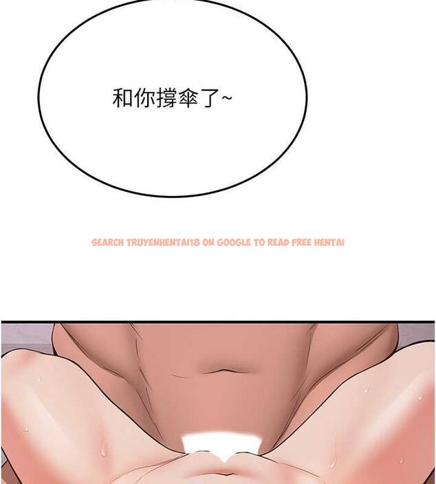 查看漫画搶女友速成班 - 第49話-你的女友超級正點 - tymanga.com中的1878936图片