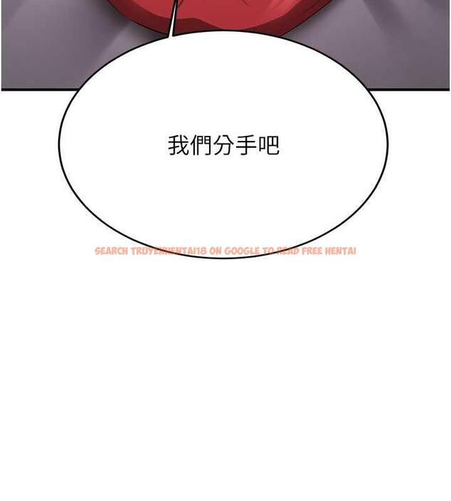 查看漫画搶女友速成班 - 第49話-你的女友超級正點 - tymanga.com中的1878938图片