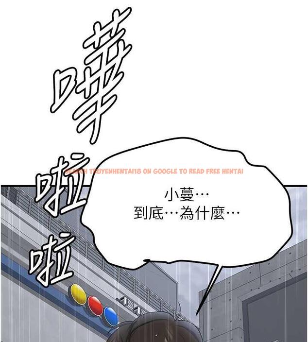 查看漫画搶女友速成班 - 第49話-你的女友超級正點 - tymanga.com中的1878939图片