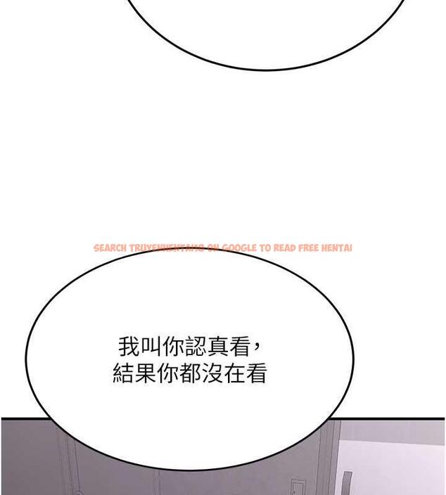 查看漫画搶女友速成班 - 第49話-你的女友超級正點 - tymanga.com中的1878952图片