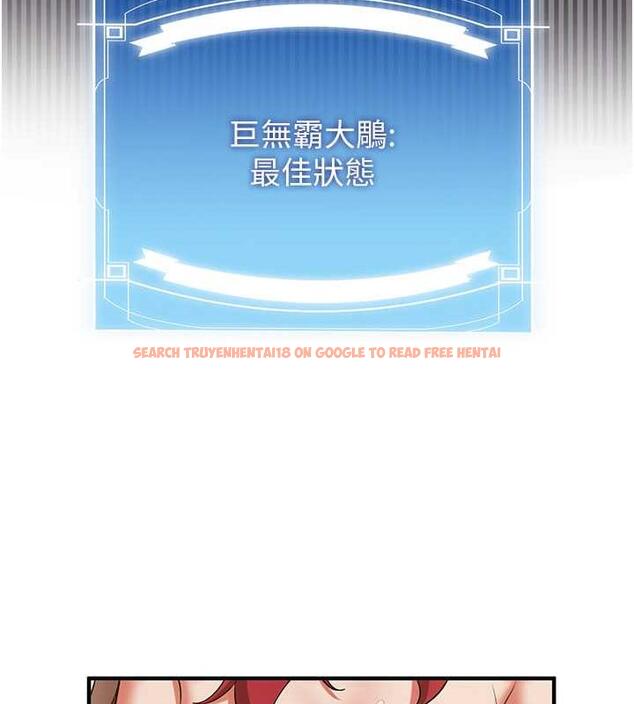 查看漫画搶女友速成班 - 第49話-你的女友超級正點 - tymanga.com中的1878967图片