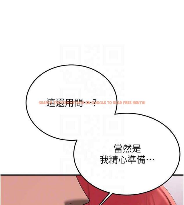 查看漫画搶女友速成班 - 第49話-你的女友超級正點 - tymanga.com中的1878971图片