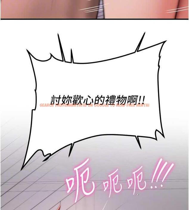 查看漫画搶女友速成班 - 第49話-你的女友超級正點 - tymanga.com中的1878974图片