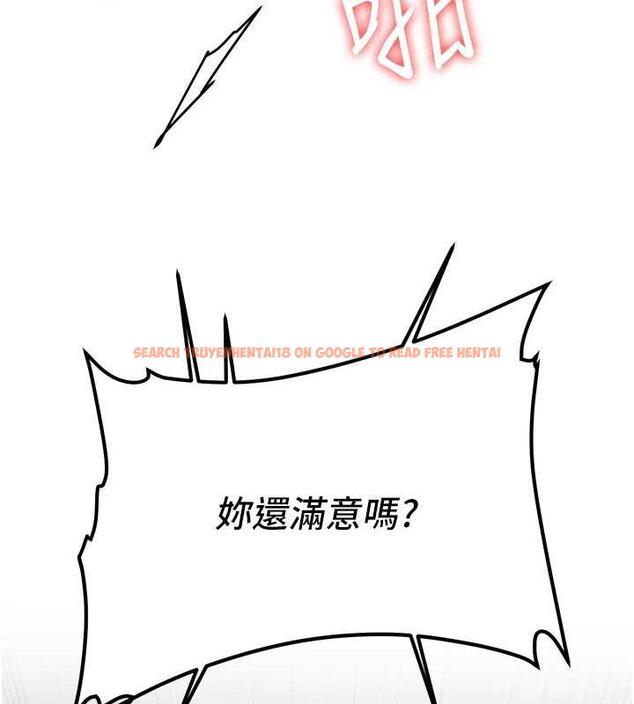 查看漫画搶女友速成班 - 第49話-你的女友超級正點 - tymanga.com中的1878979图片