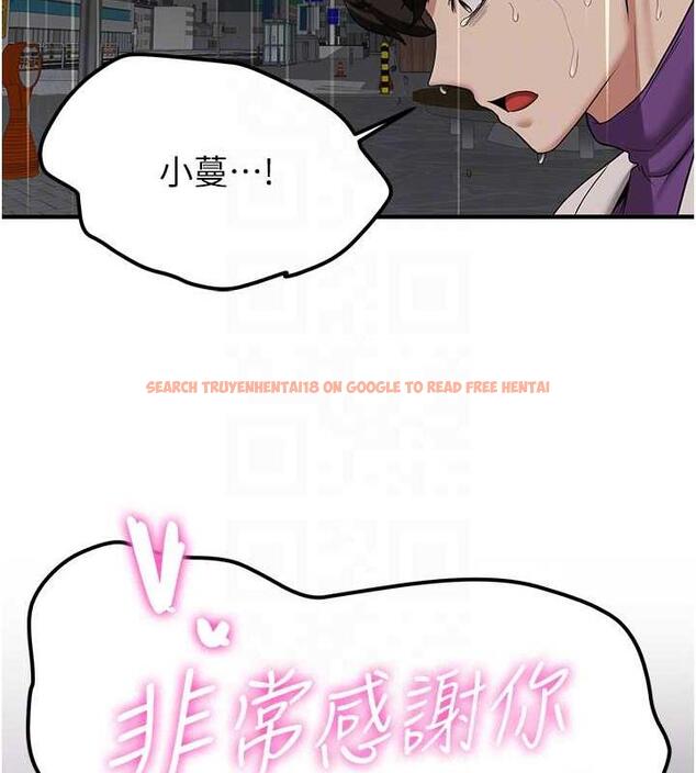查看漫画搶女友速成班 - 第49話-你的女友超級正點 - tymanga.com中的1878987图片