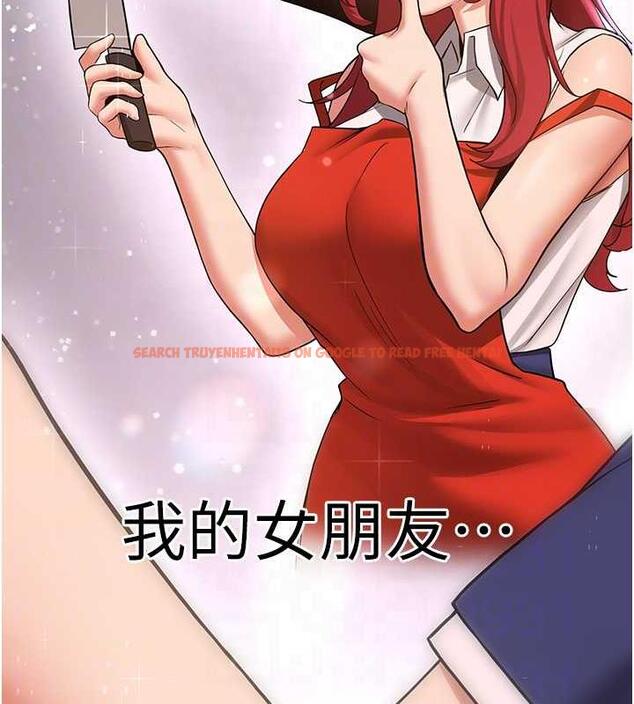查看漫画搶女友速成班 - 第49話-你的女友超級正點 - tymanga.com中的1879001图片