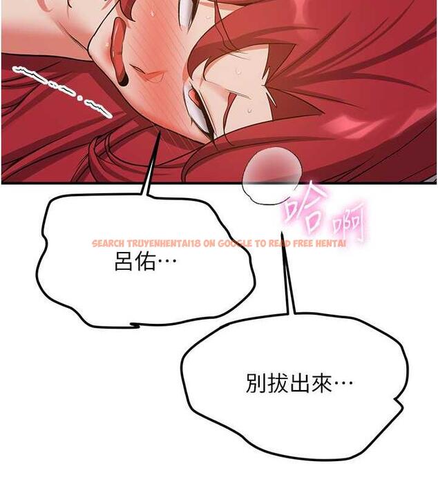 查看漫画搶女友速成班 - 第49話-你的女友超級正點 - tymanga.com中的1879018图片