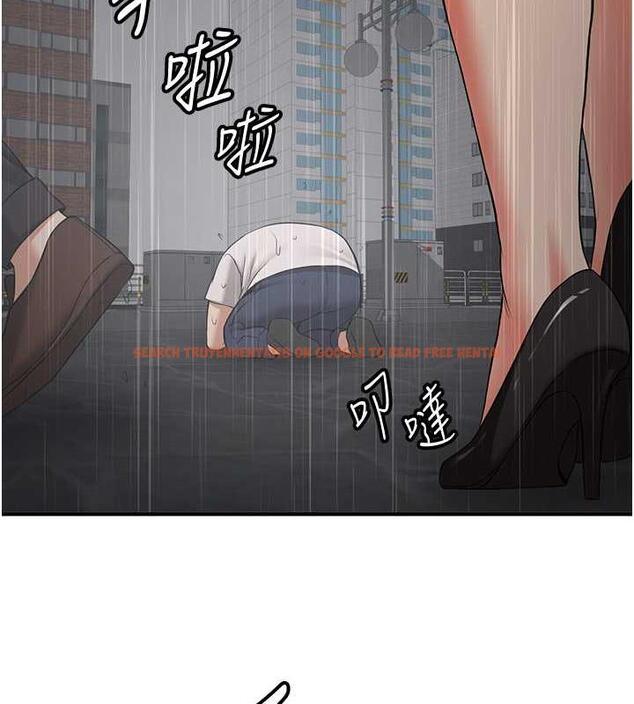 查看漫画搶女友速成班 - 第49話-你的女友超級正點 - tymanga.com中的1879080图片