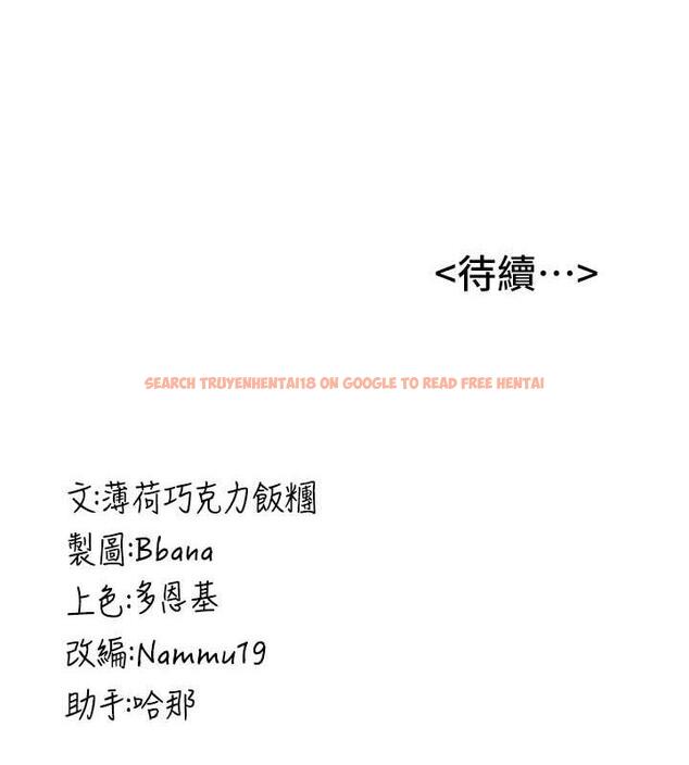 查看漫画搶女友速成班 - 第49話-你的女友超級正點 - tymanga.com中的1879089图片