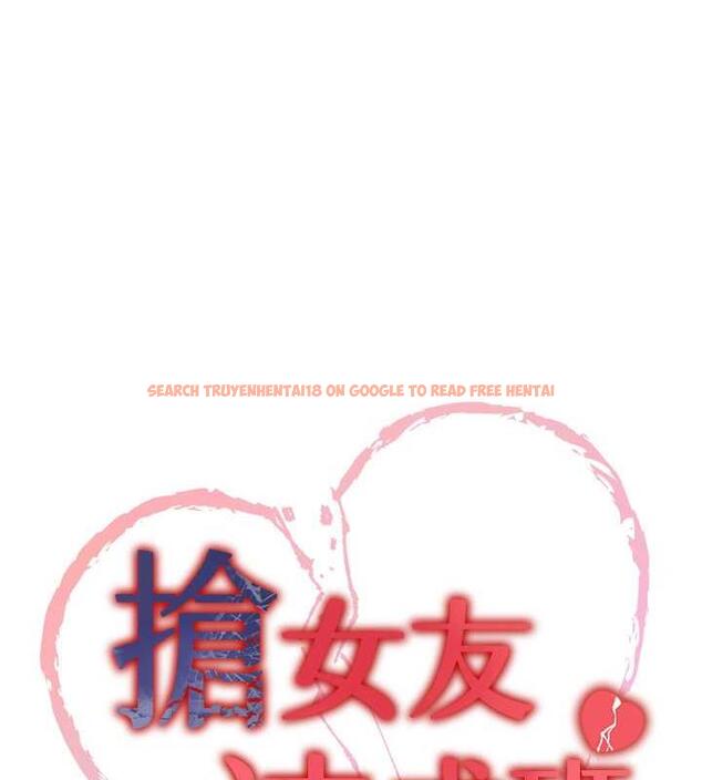查看漫画搶女友速成班 - 第50話-好久沒摸妳的大咪咪了 - tymanga.com中的1905585图片