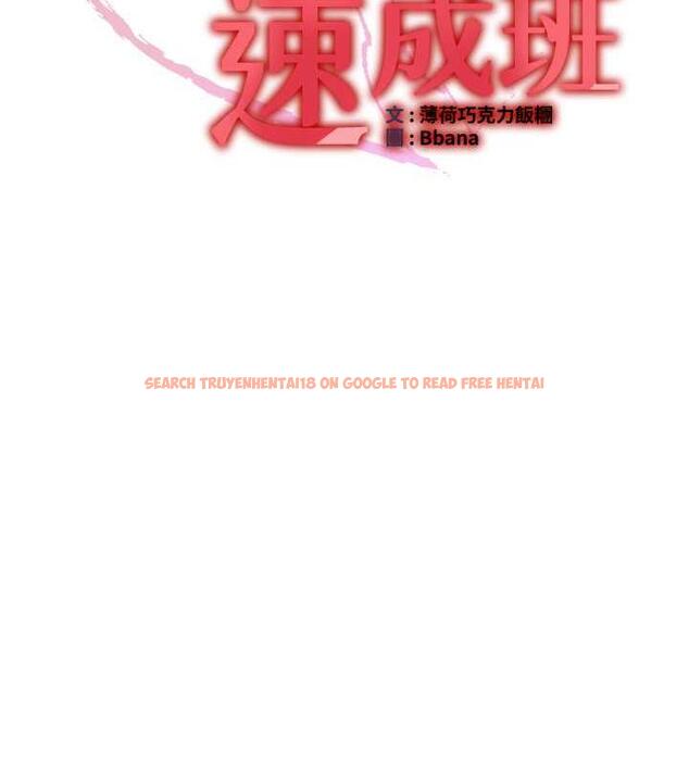 查看漫画搶女友速成班 - 第50話-好久沒摸妳的大咪咪了 - tymanga.com中的1905586图片
