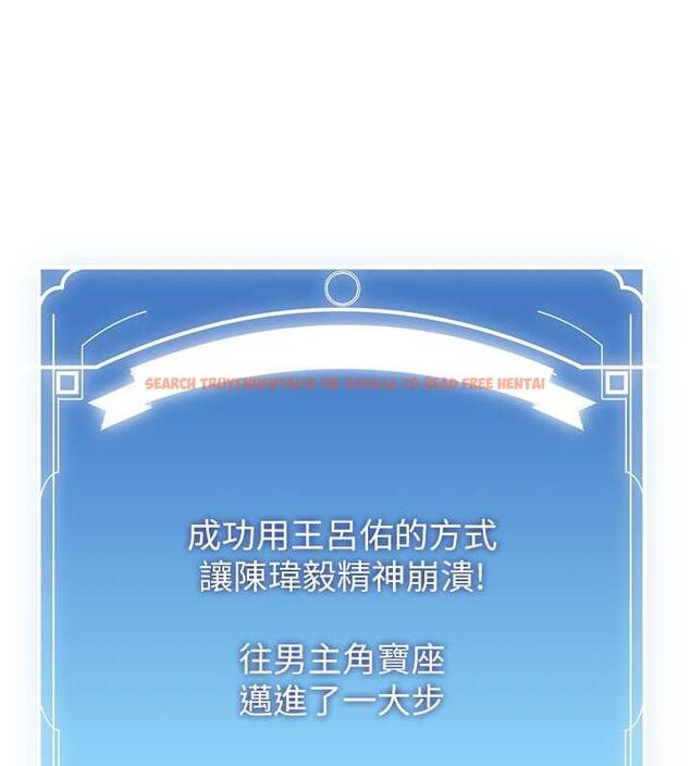 查看漫画搶女友速成班 - 第50話-好久沒摸妳的大咪咪了 - tymanga.com中的1905589图片