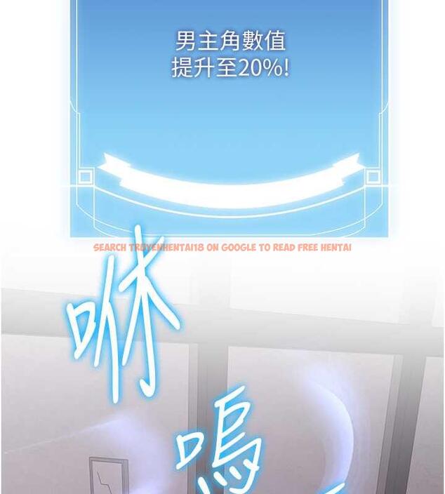 查看漫画搶女友速成班 - 第50話-好久沒摸妳的大咪咪了 - tymanga.com中的1905591图片