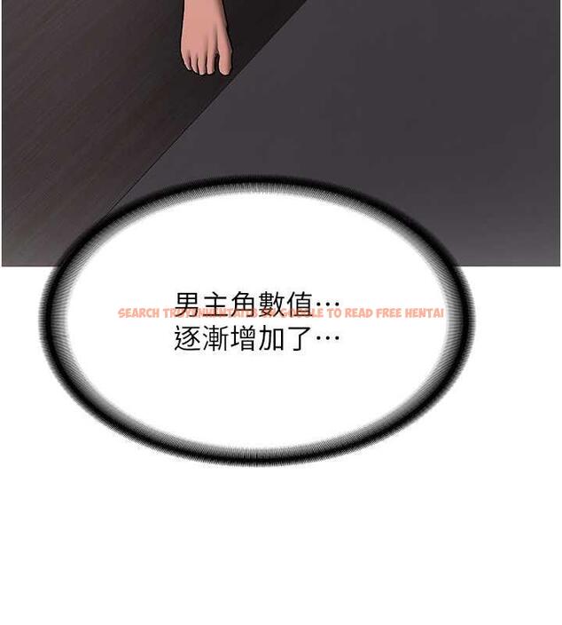 查看漫画搶女友速成班 - 第50話-好久沒摸妳的大咪咪了 - tymanga.com中的1905594图片