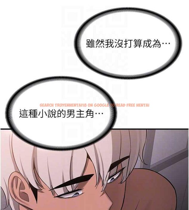 查看漫画搶女友速成班 - 第50話-好久沒摸妳的大咪咪了 - tymanga.com中的1905595图片