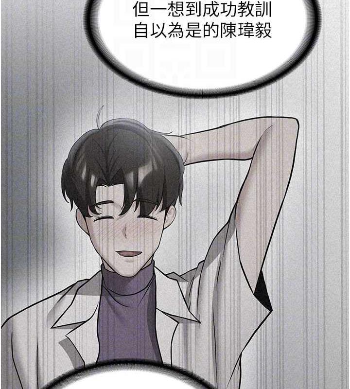 查看漫画搶女友速成班 - 第50話-好久沒摸妳的大咪咪了 - tymanga.com中的1905597图片