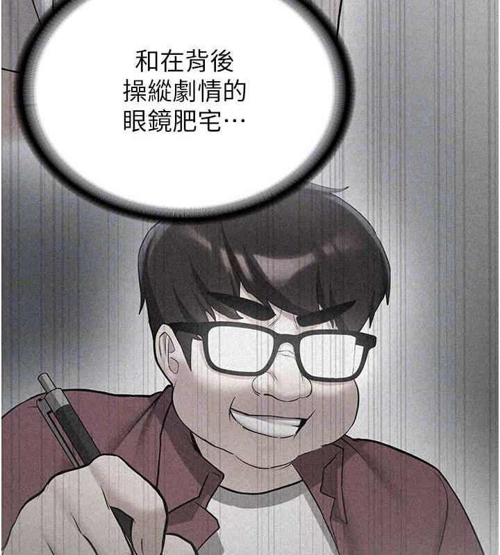 查看漫画搶女友速成班 - 第50話-好久沒摸妳的大咪咪了 - tymanga.com中的1905598图片