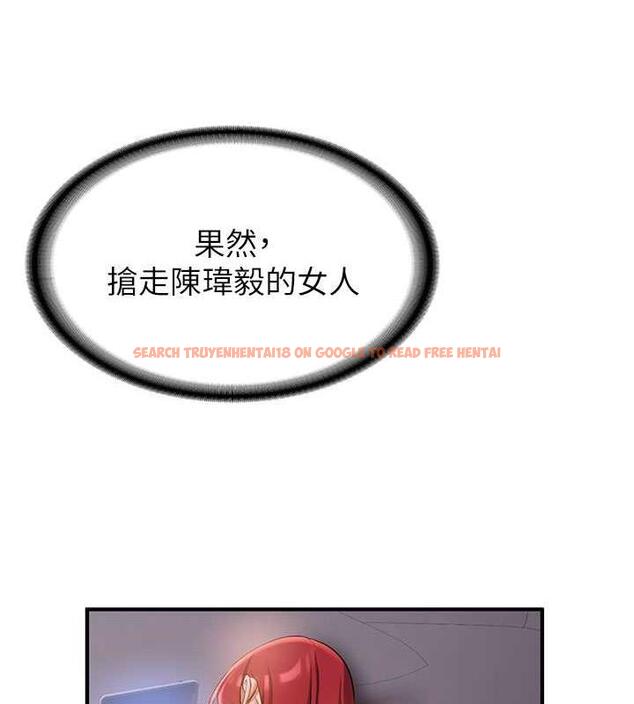 查看漫画搶女友速成班 - 第50話-好久沒摸妳的大咪咪了 - tymanga.com中的1905606图片