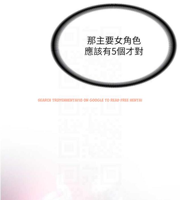 查看漫画搶女友速成班 - 第50話-好久沒摸妳的大咪咪了 - tymanga.com中的1905610图片
