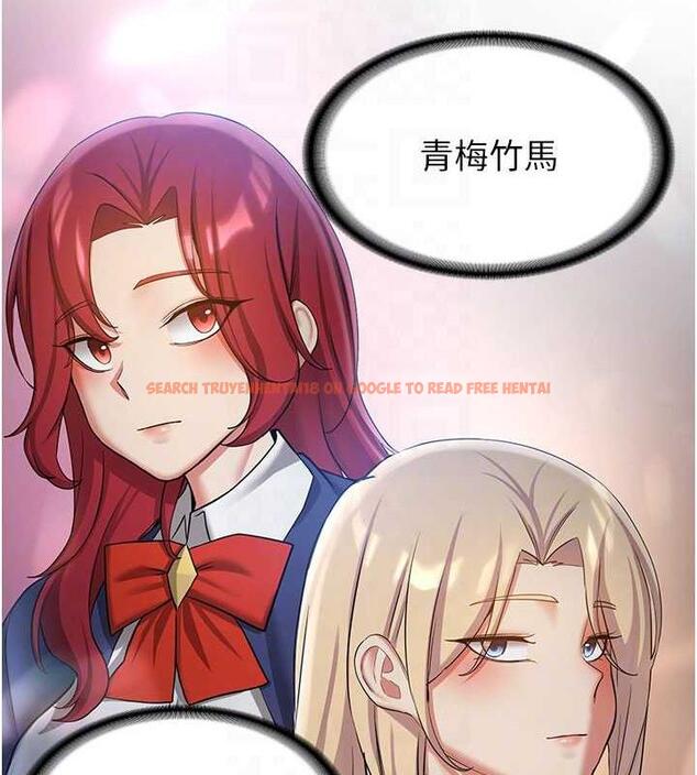 查看漫画搶女友速成班 - 第50話-好久沒摸妳的大咪咪了 - tymanga.com中的1905611图片