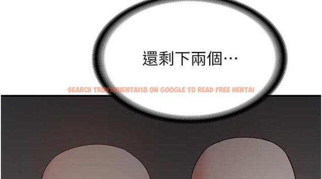 查看漫画搶女友速成班 - 第50話-好久沒摸妳的大咪咪了 - tymanga.com中的1905614图片
