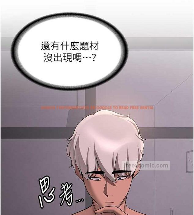查看漫画搶女友速成班 - 第50話-好久沒摸妳的大咪咪了 - tymanga.com中的1905616图片