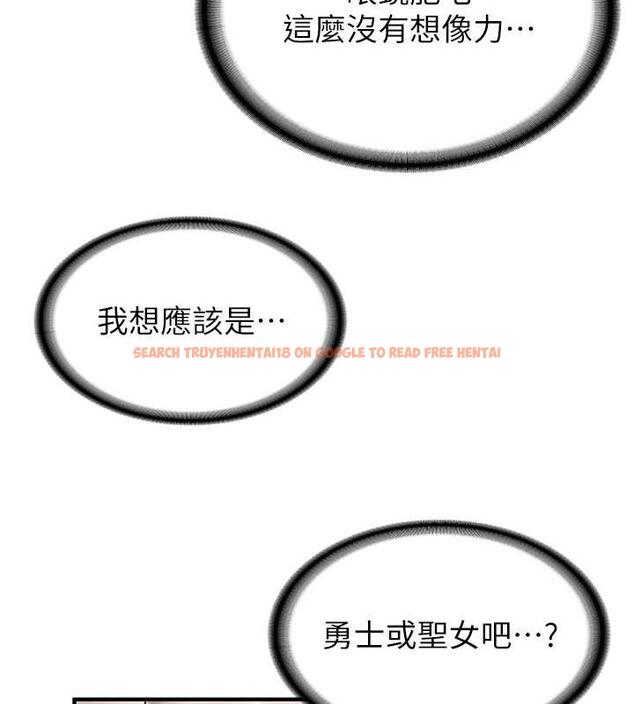 查看漫画搶女友速成班 - 第50話-好久沒摸妳的大咪咪了 - tymanga.com中的1905618图片