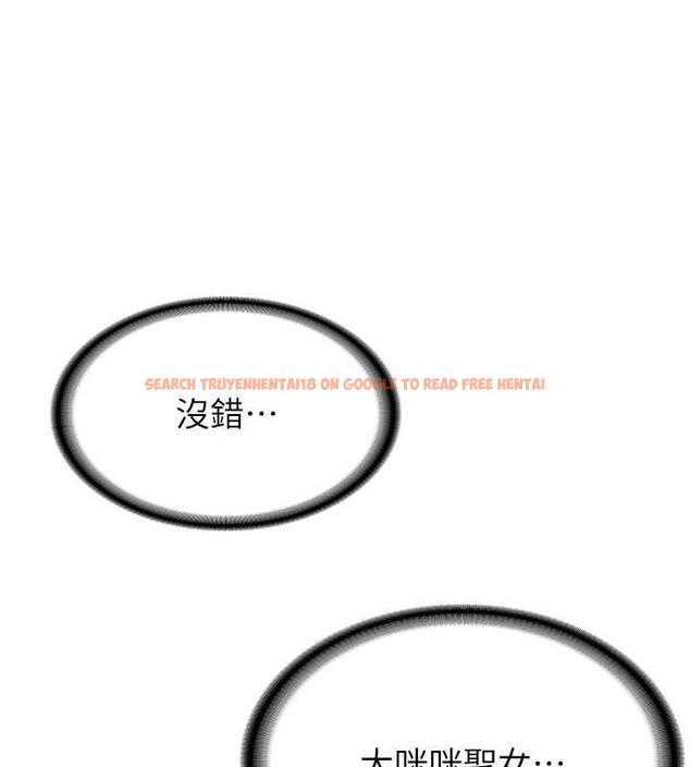 查看漫画搶女友速成班 - 第50話-好久沒摸妳的大咪咪了 - tymanga.com中的1905620图片